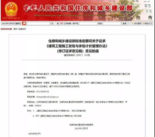 大盤(pán)點(diǎn) 2021年工程造價(jià)咨詢(xún)行業(yè)重大政策與業(yè)務(wù)發(fā)展解析