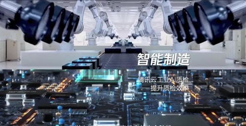 向實而行 科技大廠的數字技術“上山下鄉”路徑解析