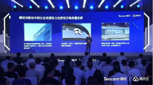 合肥高新區與高燈科技強強聯手，共啟“數字江淮”新篇章
