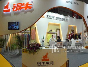 pH值秋冬展 銅牛集團為校服領域提供高品質選擇，賦能數碼科技技術開發